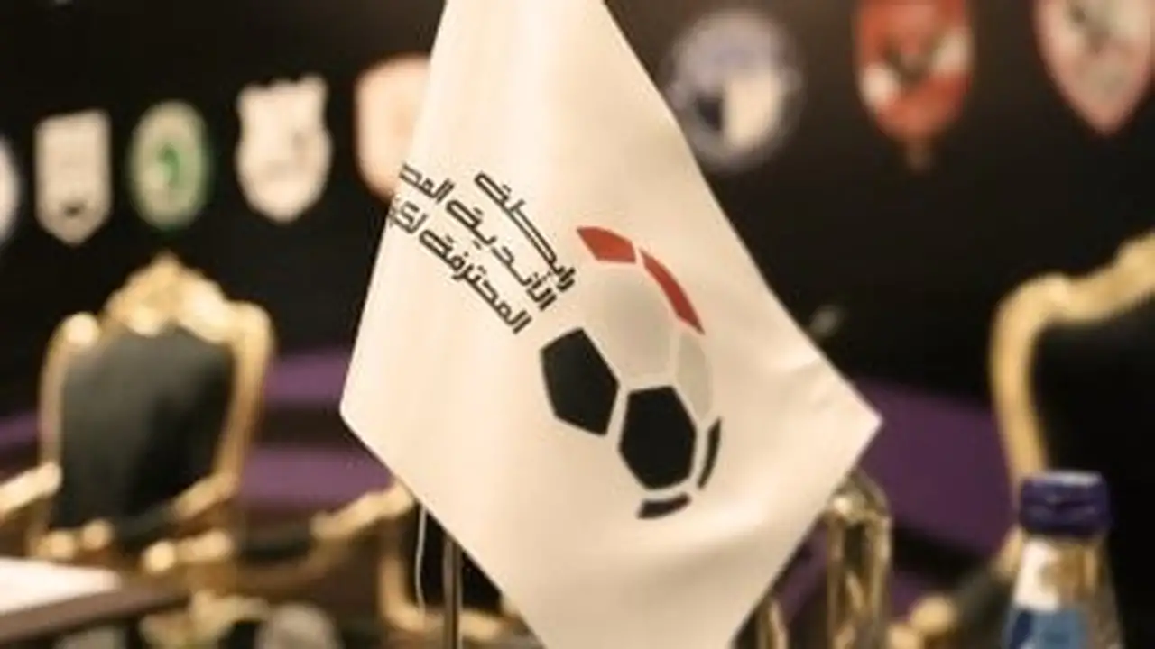 لأول مرة فى تاريخه.. عوائد الدورى المصرى تصل إلى مليار جنيه بـ4 مواسم